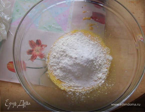 К желткам добавляем просеянную муку и розрехлитель. 