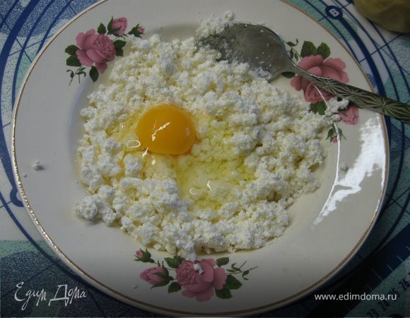 Сделать начинку: перемешать творог, сахар и яйцо.