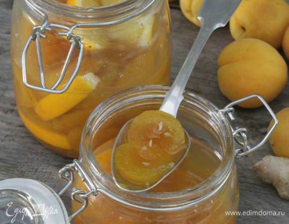 Абрикосово-имбирное варенье<br />
В третью часть абрикосов добавить натертый на мелкой терке корень имбиря и варить на медленном огне до густого прозрачного состояния.