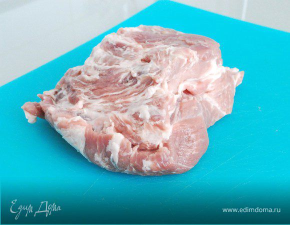 Мясо: я беру ошеек — он правильной формы, достаточно жирный, мягкий, красивый! Как раз для этого рецепта!