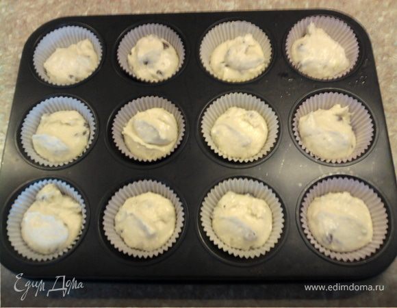 И теперь наше дружное тесточко, выложить в формочки.
Выпекать при температуре 180 гр. 
15-20 мин.