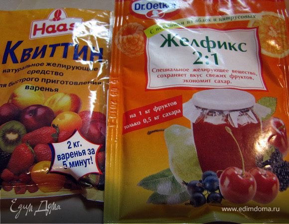 Итак «Желфикс» - желеобразующее вещество из пектина яблок и цитрусовых, сохраняет вкус свежих фруктов и ягод. Экономит сахар. 
