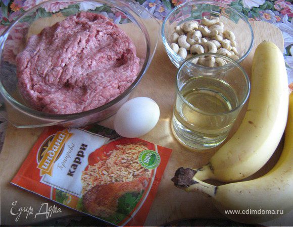 Продукты для тефтелей: