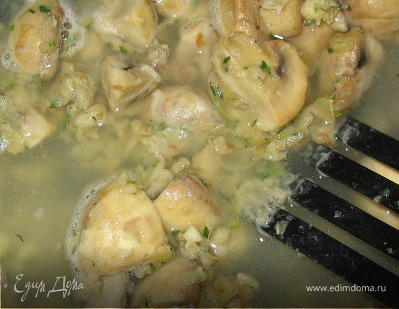 Добавить белое вино и куриный бульон, довести до кипения. Кипятить на медленном огне пока не загустеет.
