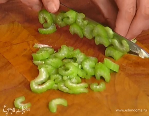Сельдерей мелко порезать.