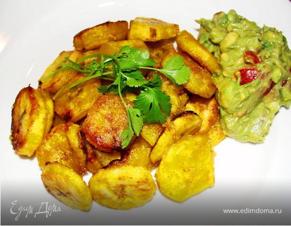 Сервируем жареные бананы с гуакомоле.
Приятного аппетита! 