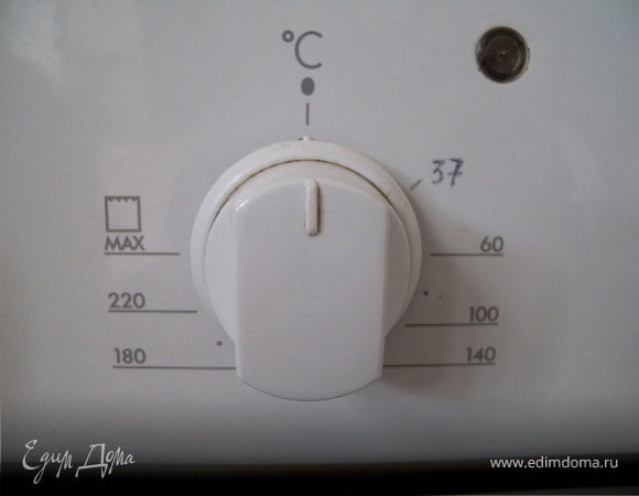 Йогурт. Я его делаю сама. Хочу поделиться не рецептом а технологией. В принципе закваска любая - на ваше усмотрение. Много раз встречала такую рекомендацию:"поставьте в теплое место на 6 часов". Насколько мне известно, йогурту нужна постоянная температура 37-38С. У кого как, но у меня дома нет места с такой температурой (Бойлеры и батареи не подходят - проверьте, поставьте на них градусник...). Я сделала так. Включила свою духовку (электро) на минимум и поставила туда комнатный градусник. Каждые 5 минут буквально на 1 мм передвигала рукоятку "газа" пока не достигла нужной мне температуры 37С) напротив рукоятки написала несмываемым фломастером пометку). Теперь у меня есть нужная мне температура. В этот раз на 1 л пастеризованного молока я взяла 1 баночку классической "Активии", перемешала, разлила по чашкам, накрыла капроновыми крышками и отправила (на противень) в духовку на 6 часов...