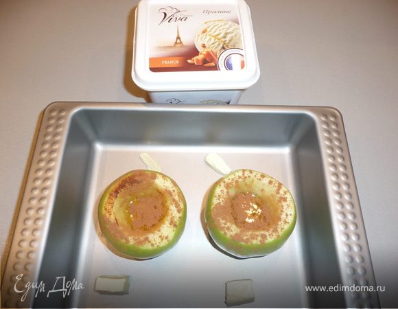 В углубления положить по 1 ч.л. меда, сверху присыпать корицей так, чтобы попала на бортики и стенки яблока. Выложить яблоки в форму с маленькими кубиками масла.
Поставить в предварительно разогретую духовку (150-180 градусов) примерно на 25-30 минут (в зависимости от сорта яблок, смотреть по готовности - из готовых яблок будет выделяться сок и мед впитается, частично вытечет).