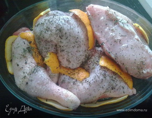Нарезаем лук и укладываем на дно формы.Кладём курицу в форму,заливаем апельсиновым соком,раскладываем цедру между кусочками.Засыпаем травами или специями.