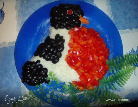 Рецепт для тех кому не безразлично, как выглядит даже обычный ужин
Рис смешал со сметаной, нарезал маслин и перец, и создал зимнюю птицу!
Приятного аппетита!