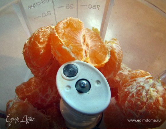 Мандарины почистить и перемолоть в блендере