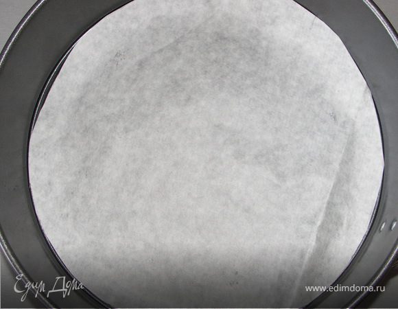 Дно разъёмной формы выстилаем бумагой для выпечки.