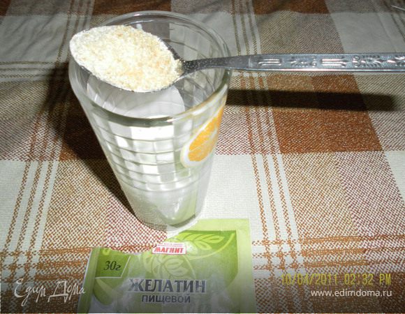 в половине стакана молоко растворить 1ч ложку желатина и оставить на 40 минут