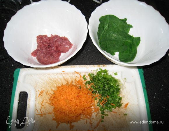 Мелко нарезать лук, потереть морковь, шпинат букватьно обдать кипятком. Если переусердствуете просто расползется и не сможете с ним работать. Мясо перемолоть.