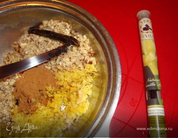 Измельчить в крошку грецкие орехи (я это делала при помощи блендера), потереть на мелкой терке цедру лимона (аккуратно, лимон еще пригодится, да и руки тоже еще не раз пригодятся!). Смешать в миске молотые орехи, цедру лимона, чайную ложку корицы, молотую гвоздику и ваниль (у меня 1/3 стручка ванили, вместо ванили можно, конечно же, использовать ванилин или ванильный сахар, но если есть возможность использовать ваниль, то используйте лучше ее - ни с чем не сравнимый ее аромат просто покорил меня).