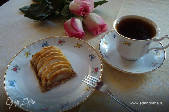 Когда пирог немного остынет, порезать на кусочки и подавать с чаем или кофе и наслаждаться!..