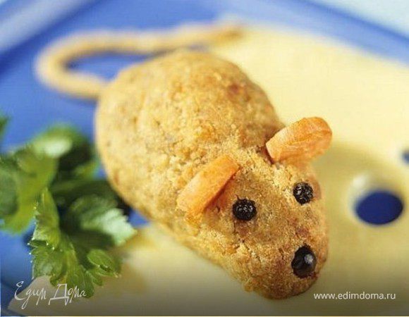 мышка-котлетка