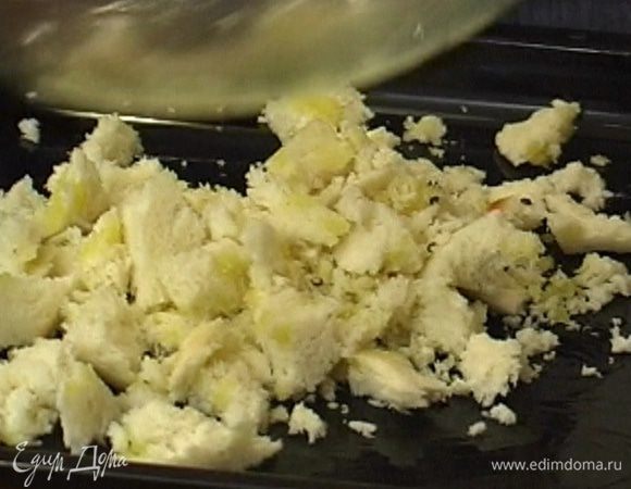 Смешать щепотку соли, щепотку перца и оставшееся растительное масло, сбрызнуть этой смесью хлеб, разложить его на противне и поставить в разогретую духовку на 10−15 минут — он должен зазолотиться.