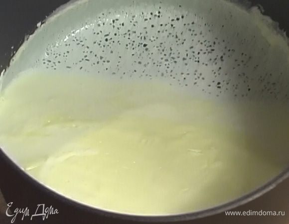 Оставшиеся сливки налить в кастрюлю, довести до кипения и сразу снять с огня.