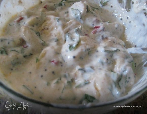 Влить приправу в йогурт. Тщательно перемешать и накрыть крышкой.