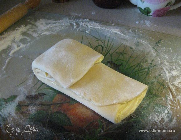 Через час весь шаг 6 повторяем.
Словом, тесто должно убираться в холодильник 3 раза. И результатом всего этого священнодействия будет изумительное слоенное тесто домашнего приготовления!)))