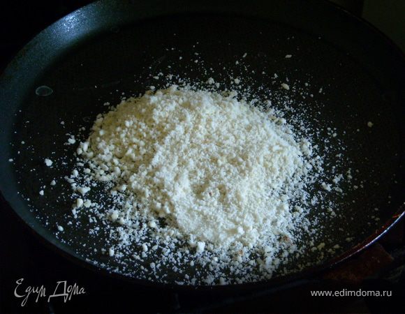 Перемолола,подсушила.