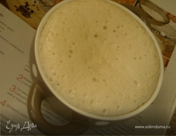 Смешать дрожжи с 1 ст.л. муки, 1 ч.л. сахара и молоком. Отставить в теплое место на 10 мин.