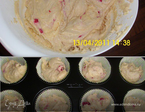 Масло, ванилин и сахар взбиваем, затем добавляем яйца, муку просеянную с пекарским порошком и йогурт (я добавила в тесто ещё немного малины, но это кто как хочет, можно не добавлять). Хорошо ещё раз взбиваем и раскладываем по формочкам ( у меня для мафиннов). Поставить форму в разогретую до 180 °С духовку и выпекаем примерно 15 минут.