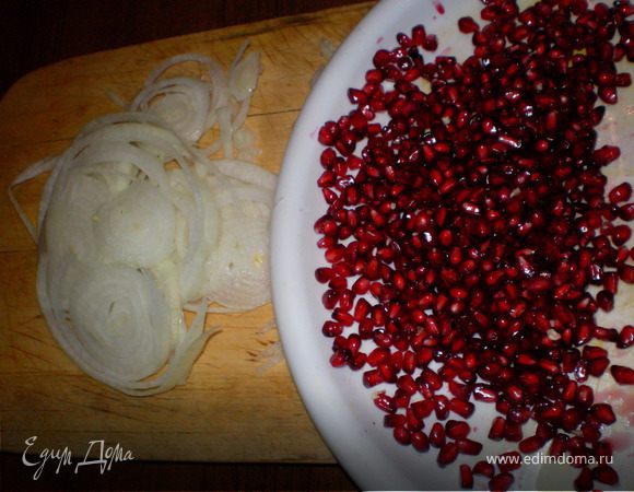 Лук нарезать тонкими кольцами и  почистить гранат.

