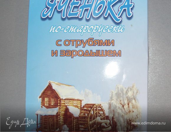 Я измельчала пшеницу для проращивания для получения цельнозерновой пшеничной муки,ячневую крупу для получения ячменной муки.Также можно измельчить кукурузную крупу для получения кукурузной муки.Для круп я устанавливала самый мелкий помол(для экспрессо).Кунжутное и льняное семя измельчила средним помолом.Их можно и целыми положить в тесто.Я исходила из того,что помолотые лучше усваиваются.