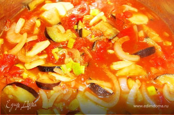 Выложить томаты (можно в собственном соку) к овощам, посолить и приправить кумином. Тушить 10 минут.