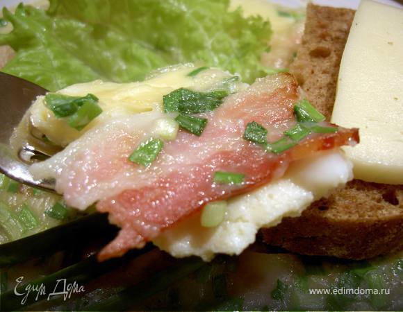 Через пару минут омлет готов (пусть сверху он будет не крутым, а немножечко "живым")