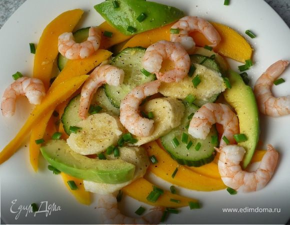 Манго почистить, мякоть срезать и порезать тонкими полосками. Авокадо разрезать напополам, удалить сердцевину и порезать крупными дольками. Банан и огурец порезать
кружочками.
Выжать сок лайма, посолить, поперчить и перемешать с шнитт-луком. Заправить салат. Разложить салат по тарелкам или выложить на одну сервировочную тарелку.
Креветки залить горячей водой и дать оттаять 3 минуты. Выложить к салату. Приятного аппетита!
