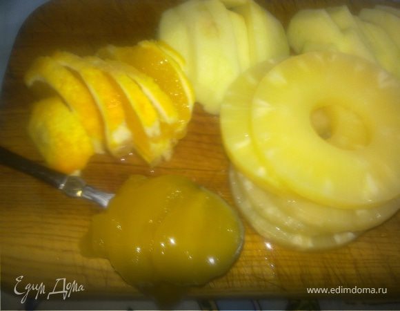 Нарезаем цитрус ,яблоко полукольцами,колечки ананаса разрезаем пополам.Берем столовую ложку меда и на сковороде с добавлением небольшого количества водички растворяем наш мед.Доводим до кипения.