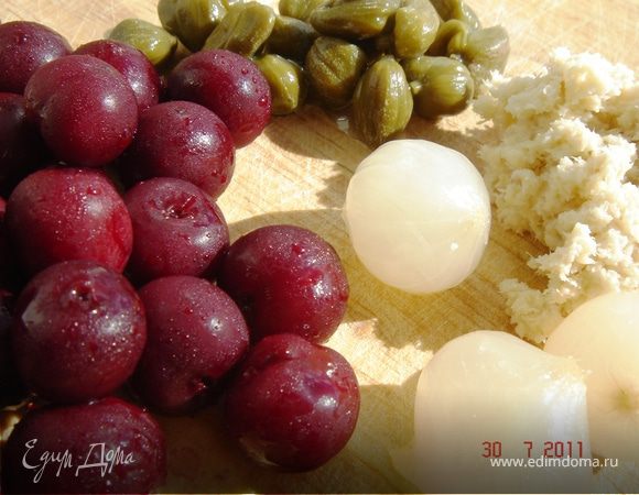 В блендере смешать вишню,каперсы и маринованные луковички.Отрегулировать ингредиенты по-вашему вкусу,добавить соль и сахар.Дать настояться в течении 5-7 минут.