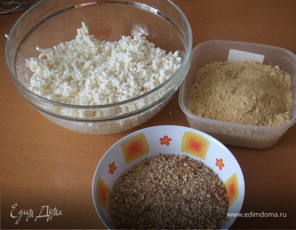 Творог пропускаем через мясорубку, орехи взбиваем в блендере,печенье тоже отправляем в блендер.