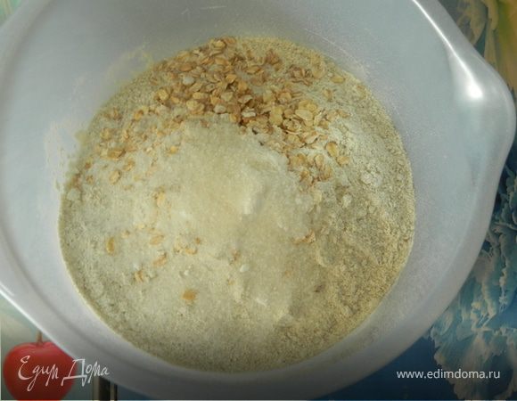 Смешайте все сухие ингредиенты.