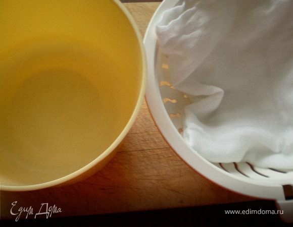 Дуршлаг переложить на 
емкость а сверху мешочек.
Края мешочка должны свисать через посуду.Гатыг вылить в мешочек.