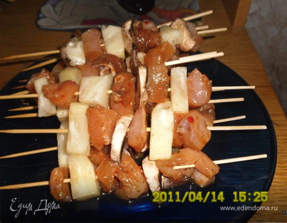 Филе курицы порезать на небольшие кусочки,сложить в миску и залить маринадом(Я делала с вечера).
Маринад: смешать соевый соус с медом,добавить имбирь(мы его любим,поэтому у меня шашлычки были имбирные - добавляла его много),немножко кориандра,паприки,майорана и карри.И оставить мариноваться.
Взять длинные шпажки(не помню как они называются - в общем длинные зубочистки: на фотке они видны).
И на них нанизать чередуя в любой последовательности:
мясо,ананас и грибы.