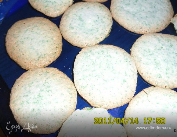 Разогреть духовку до 180 градусов.Смазать маслом противень.
Взбить белки с сахаром,чтобы масса стала белой и блестящей и при наклоне не выливалась(как на безе).Ввести тщательно перемешивая металлической ложкой слив. масло,муку и стружку.
Ложкой выложить тесто на противень на расстоянии5-6 см друг от друга. Выпекать до золотистого цвета.
У меня была кокосовая стружка зеленого цвета.

