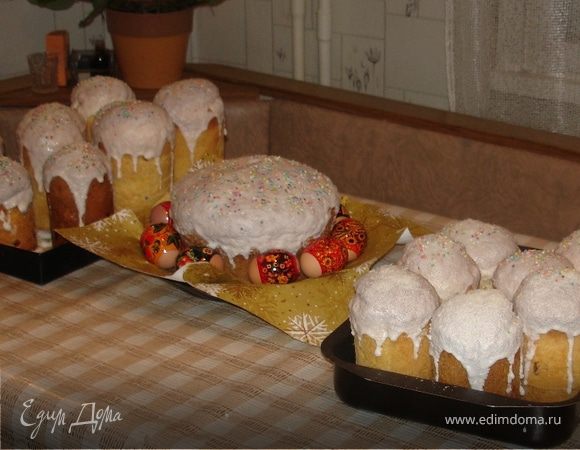 Взбивать яйца, постепенно добавляя сахар до увеличения массы, немного посолить, добавить смесь масла и маргарина предварительно растопленную (она не должна быть горячей, иначе яйца свернутся)!
Дрожжи растворить в 50 гр. молока влить в яично-масляную смесь и добавить оставшееся молоко. Добавляем муку хорошо перемешиваем и ставим в тёплое, тёмное и желательно бесшумное место (например кухонный шкаф).
После того как тесто подойдет 2-3 раза можно выпекать сдобу. ( Готово ли тесто можно проверить надавив пальцем на него, оно должно принять исходную форму)
Остывшие куличи сверху покрываем глазурью (взбиваем яичные белки с сахаром).