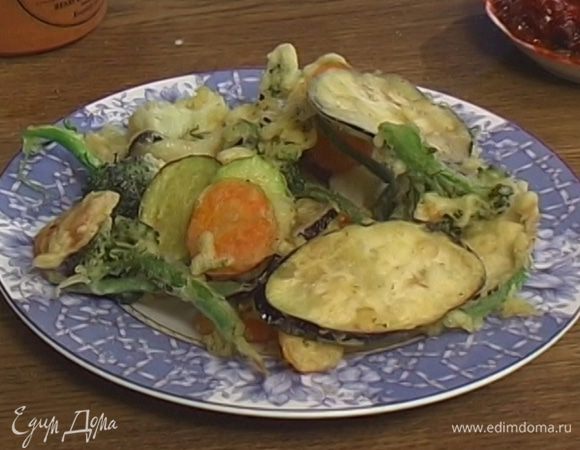 Есть с пылу, с жару со сливовым соусом.