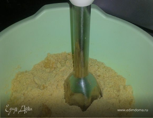 Блендером хорошо измельчаем его.