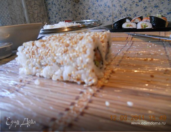 Чтобы сделать ролл наизнанку: положить на коврик нори,распределить на водоросль рис.Аккуратненько,поддерживая ковриком перевернуть рисом вниз положить начинку и свернуть ролл.Сверху можно положить семгу,угря или посыпать кунжутом,или икрой!
Приятного аппетита!