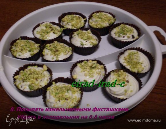 Посыпать измельченными фисташками