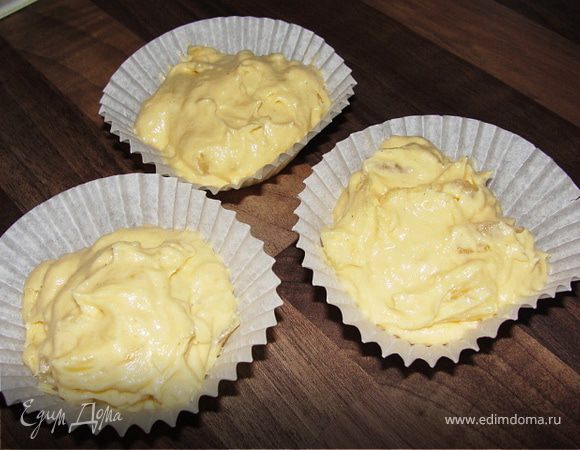 Разложить тесто по-формочкам для маффинов. Выпекать 30 минут в предварительно разогретой духовке при 180 градусах, если у вас бумажные формочки размером 5 см в диаметре. А если формочки по-больше и выше, то соответственно время выпечки увеличивается. Лучше всего проверить выпечку можно шашлычной, деревяной палочкой.