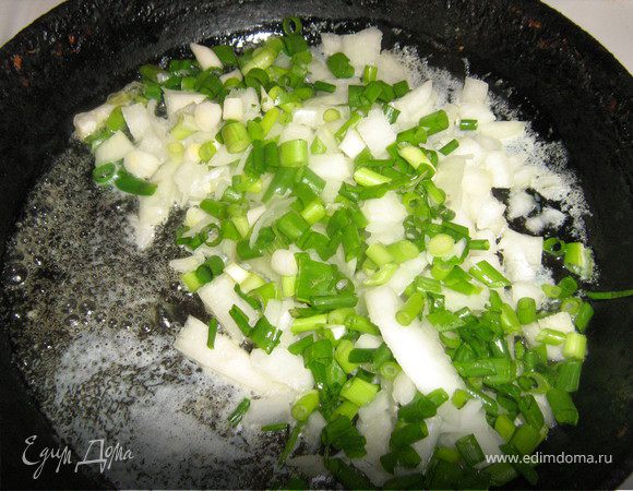 Одну луковицу и стебли зелёного лука мелко нарезать,обжарить в разогретом сливочном масле,