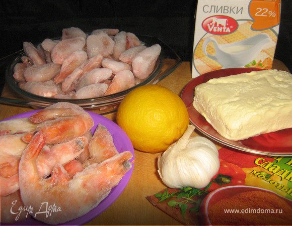 Не обходимые продукты: