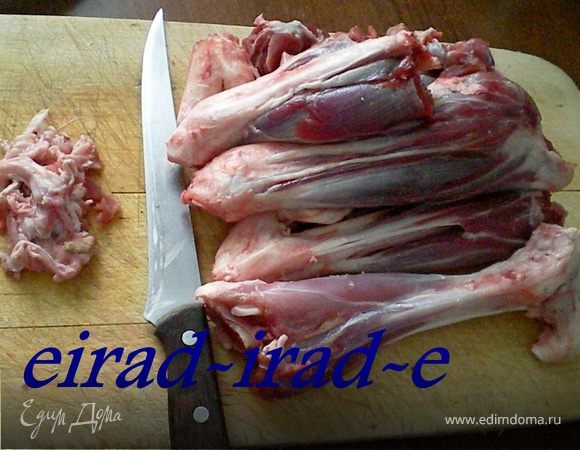 Почистить голяшки от пленки.
