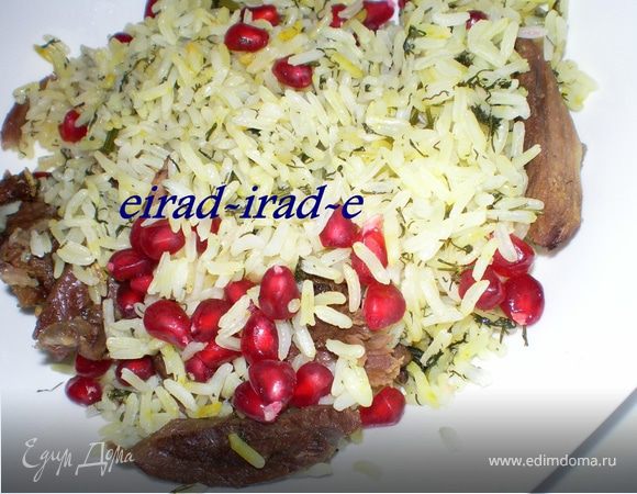 Едят плов  вперемешку с зернышками граната